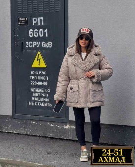 Верхняя одежда