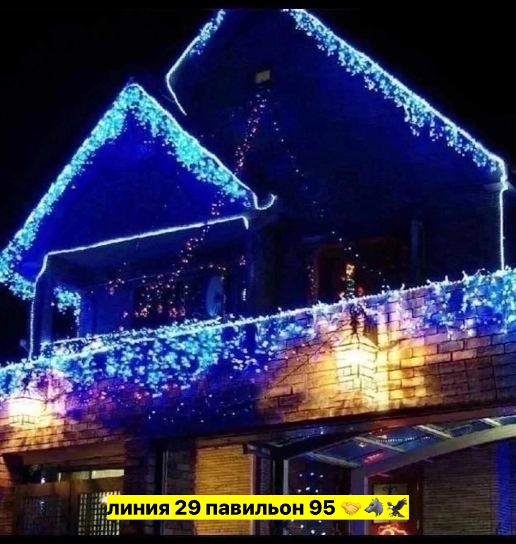 светодиодная гирлянда,гирлянда светодиодная уличная,гирлянда водонепроницаемая уличная рождественская,гирлянда уличная бахрома,рождественская светодиодная гирлянда-сосулька на солнечной батарее