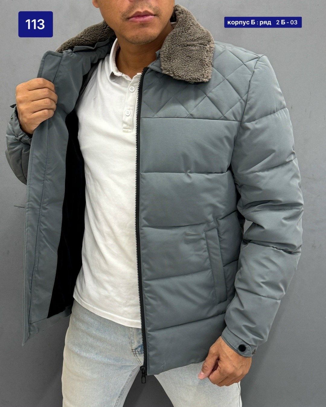 куртка мужская,куртка,куртка зимняя,куртка для мужчин,куртка на синтепоне мужская