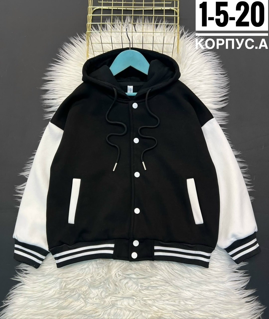 кофта бомбер,куртка бомбер,повседневная куртка,кофта подростковая,бомбер для мальчика