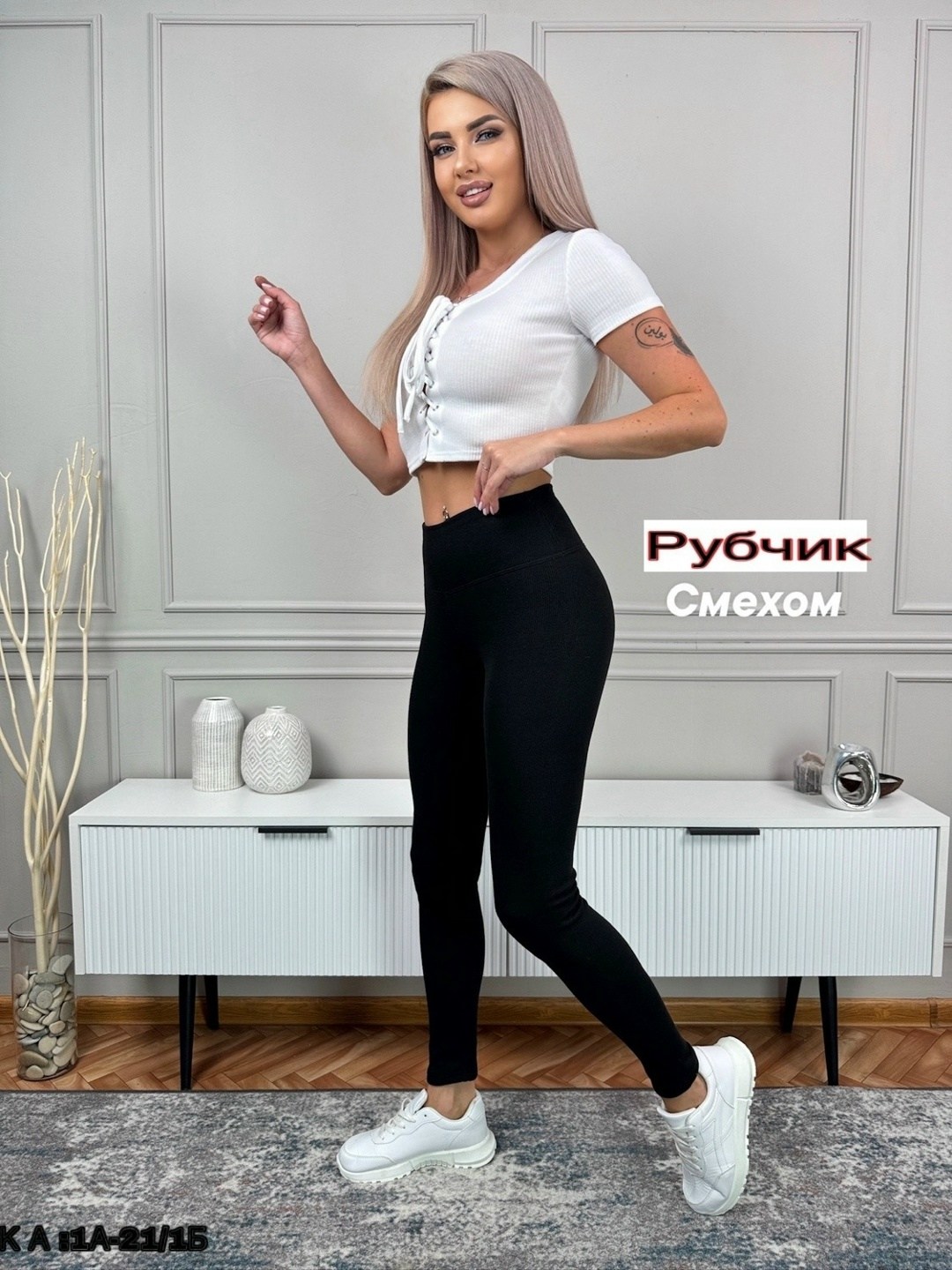 легинсы женские,спортивные легинсы женские,леггинсы рубчик,женские леггинсы,леггинсы женские спортивные