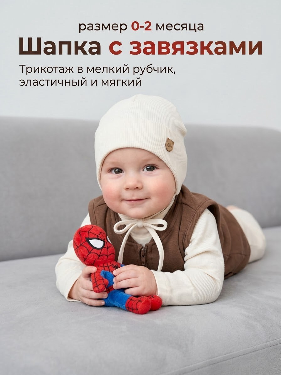 шапка на завязка для малышей,шапка с завязками,шапочка для малыша,шапка для новорожденного,шапка для малыша