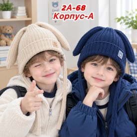 Шапка