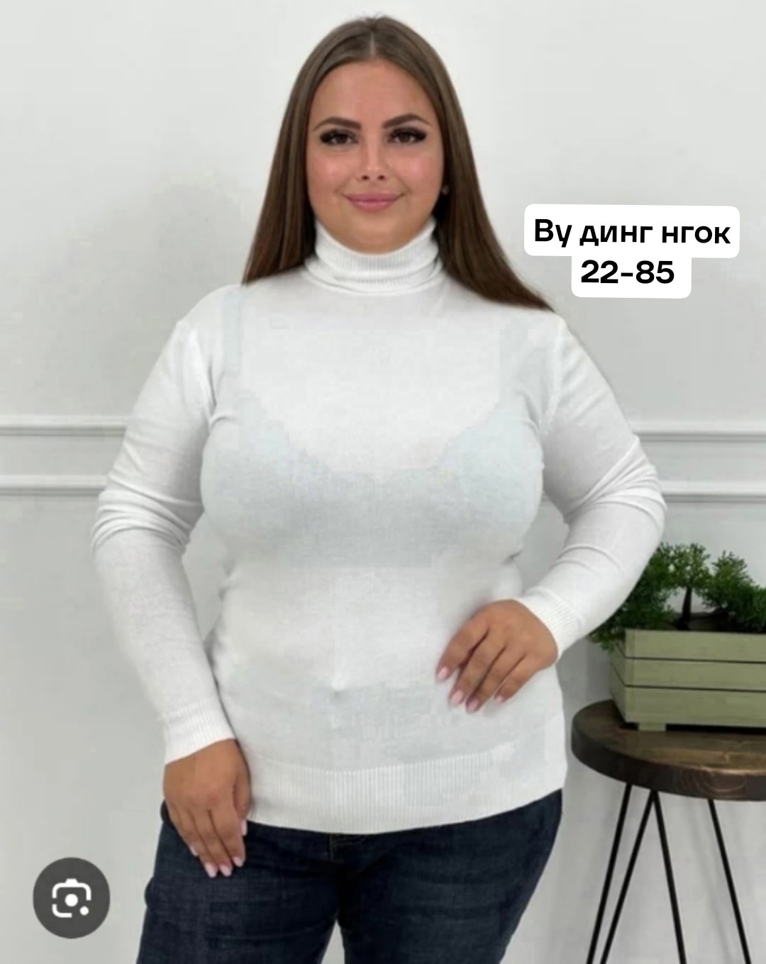 водолазка большие размеры,водолазка женская,водолазка,водолазка базовая женская,водолазка классическая
