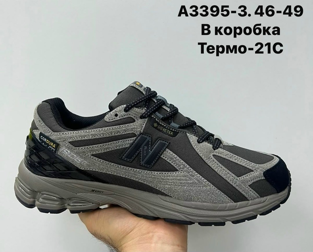 кроссовки мужские new balance,кроссовки new balance 1906 r,кроссовки new balance 1906,кроссовки new balance,кроссовки мужские new balance 1906