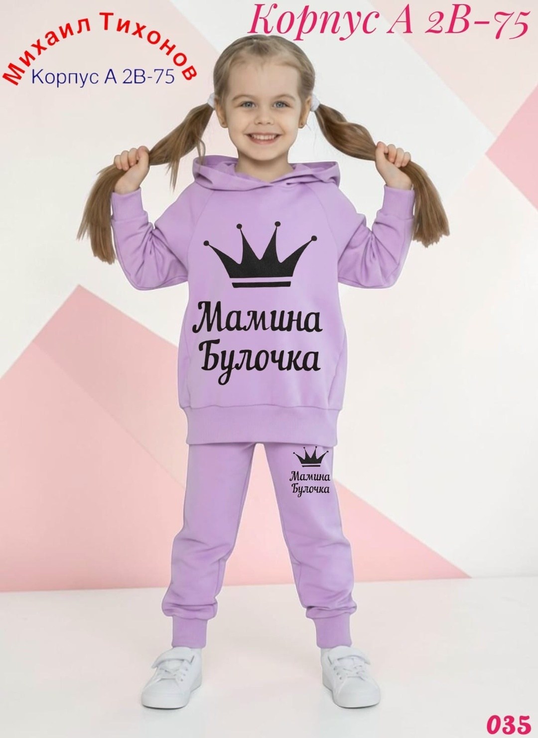 костюм для девочек,костюм детский для девочки спортивный,костюм детский,костюм спортивный для девочек,спорт костюмы детский из футера