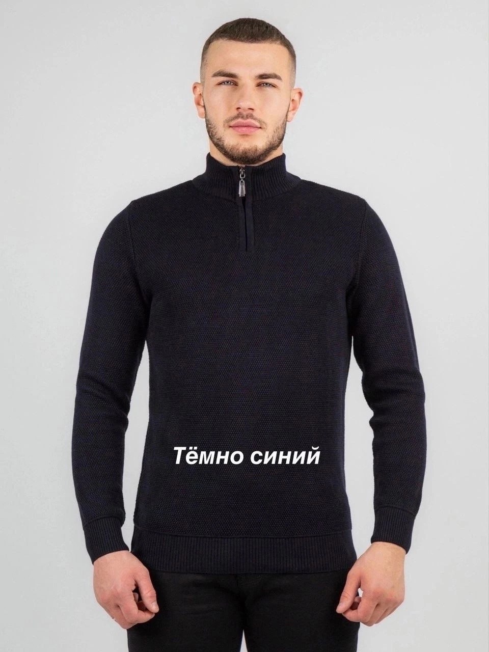 мужской свитер,свитер для мужчин,мужской джемпер,свитер мужской белый,вязаные мужские свитера