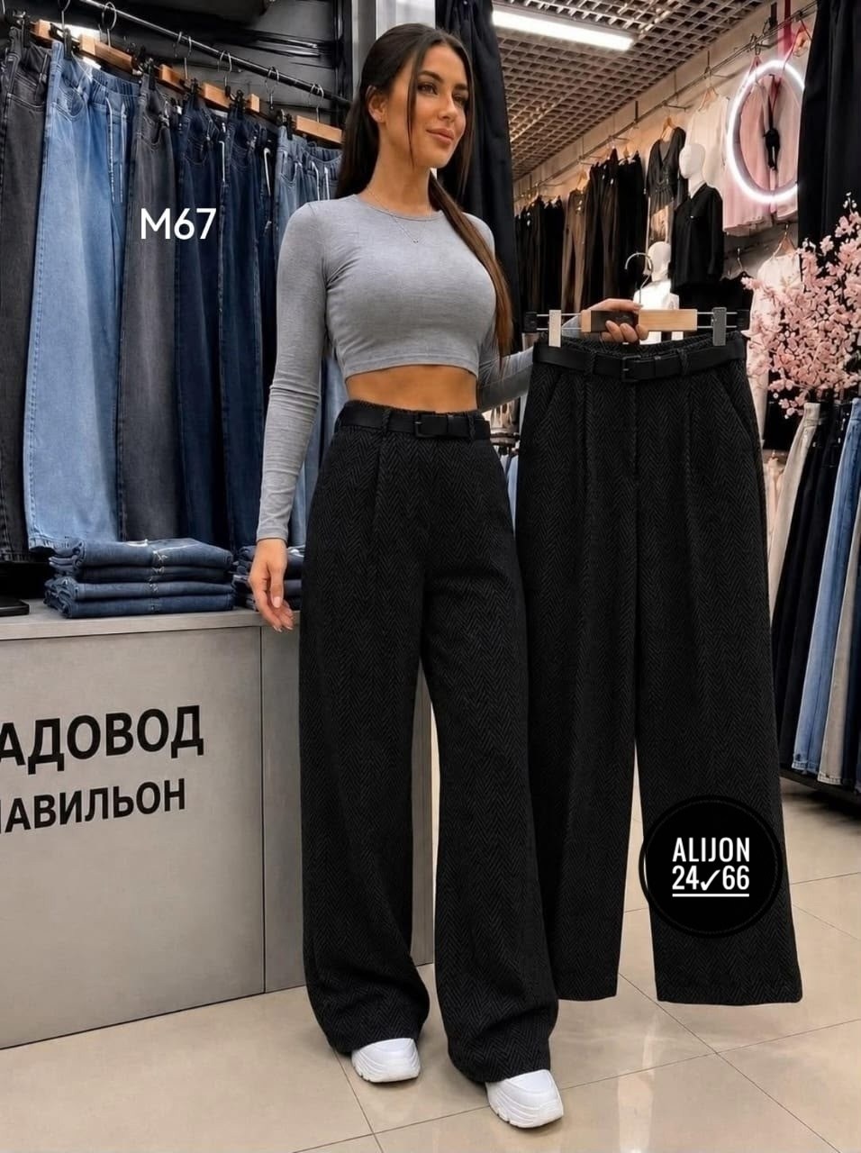 брюки палаццо,брюки прямые,брюки женские палаццо,брюки палаццо классические,широкие брюки