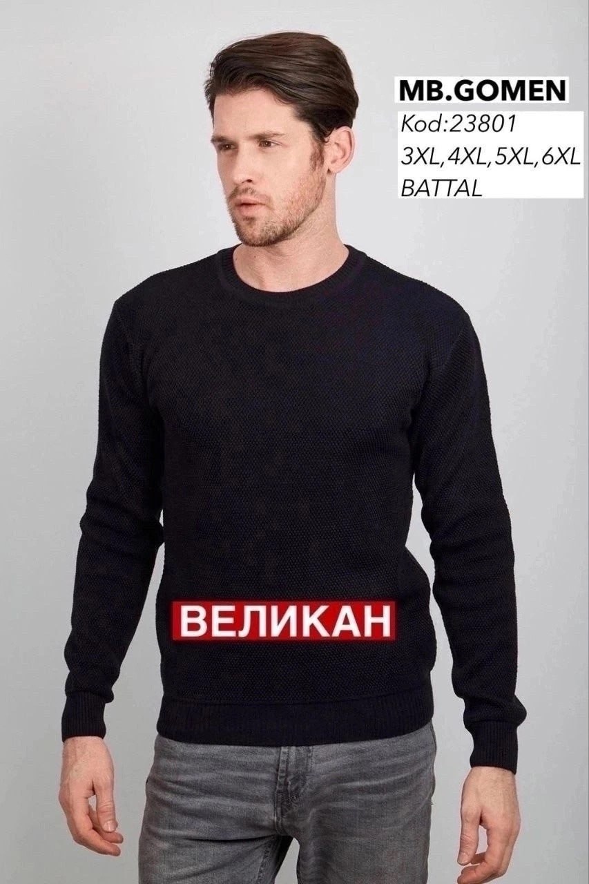 свитер джемпер мужской,свитер джемпер,джемпер,мужская кофта,джемпера мужские