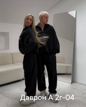 Костюм