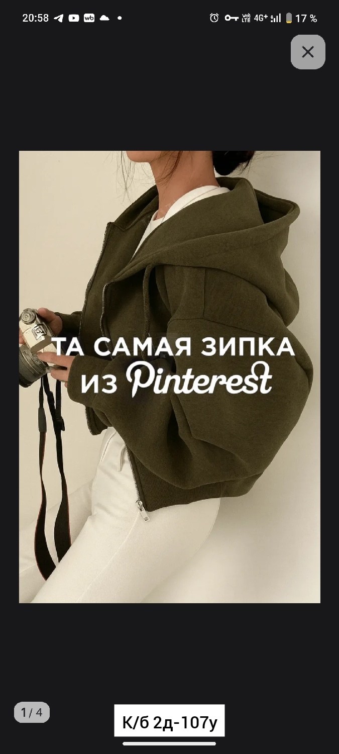 кофта худи,свитшот женская,толстовка кофта,толстовка,кофта