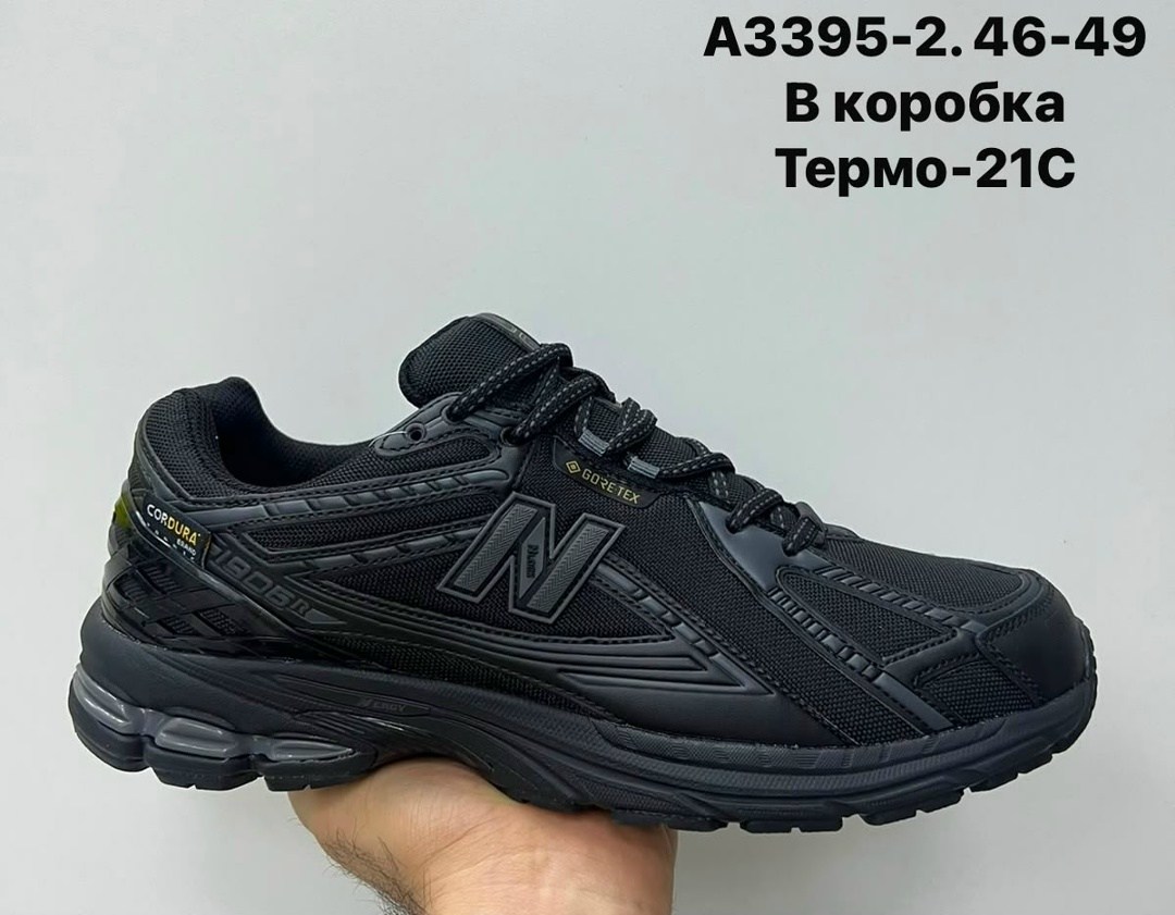 кроссовки мужские new balance,кроссовки new balance 1906 r,кроссовки new balance 1906,кроссовки new balance,кроссовки мужские new balance 1906