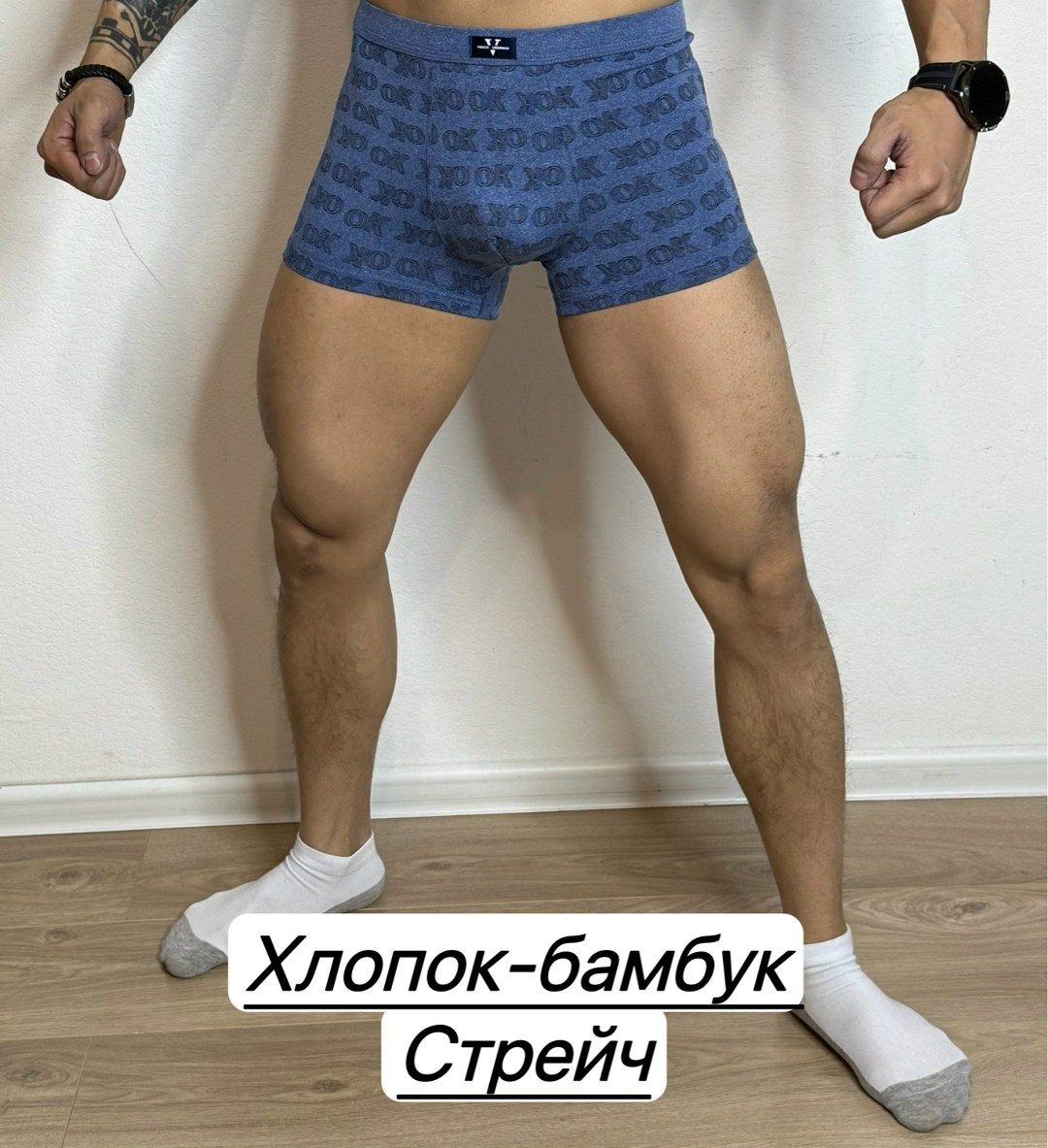 трусы для мужчин,боксеры хлопок,мужской трусы,трусы мужские боксеры хлопок,трусы мужские боксеры хлопок бамбук серый размер 54 56
