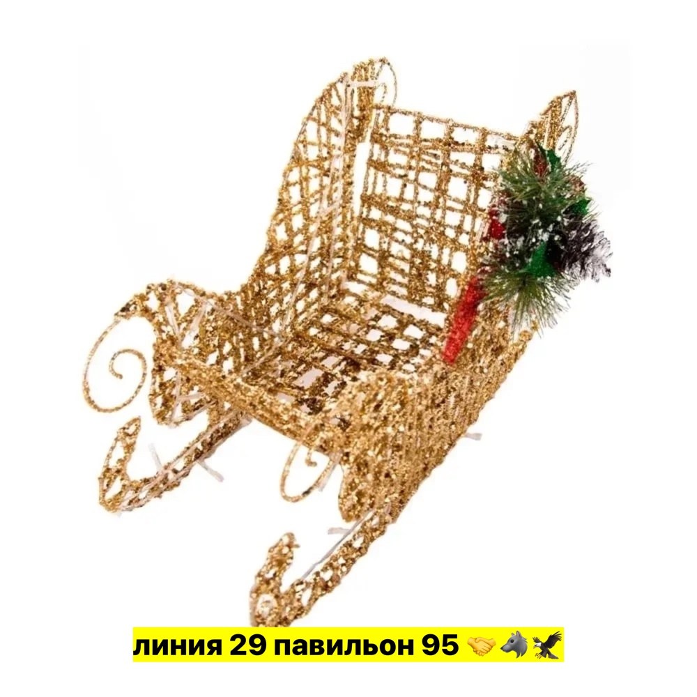 новогоднее украшение санки,светодиодная фигура «олень с санями золотистый»,новогоднее украшение санки светодиодные 50 см каркасные золотой,новогодние сани,новогодние санки