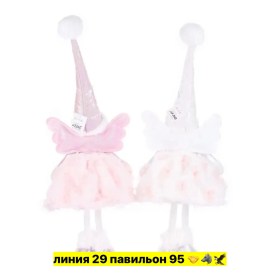 Одежда
