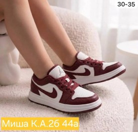 Кроссовки