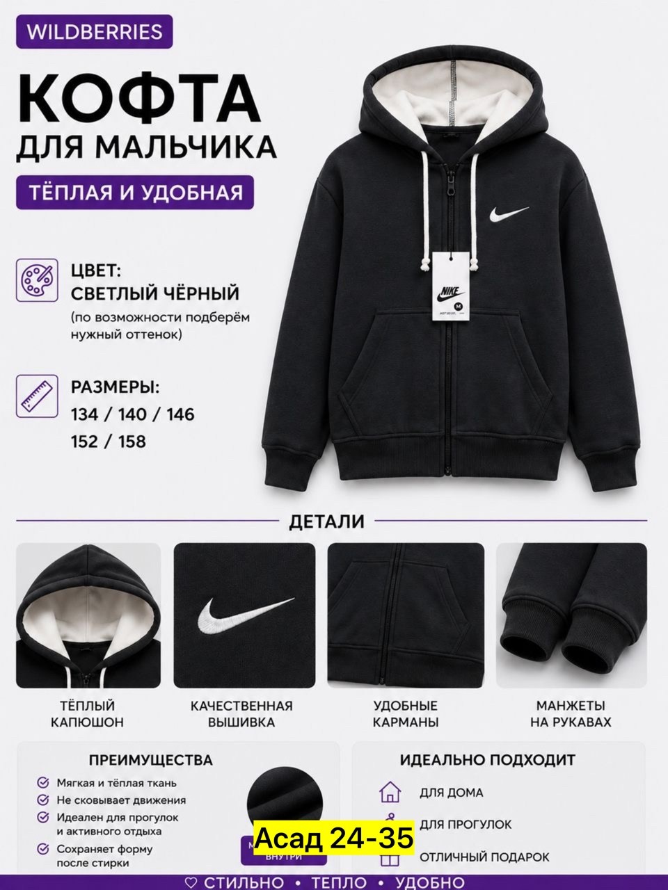 толстовка с капюшоном,спортивные костюм,толстовка,теплый костюм