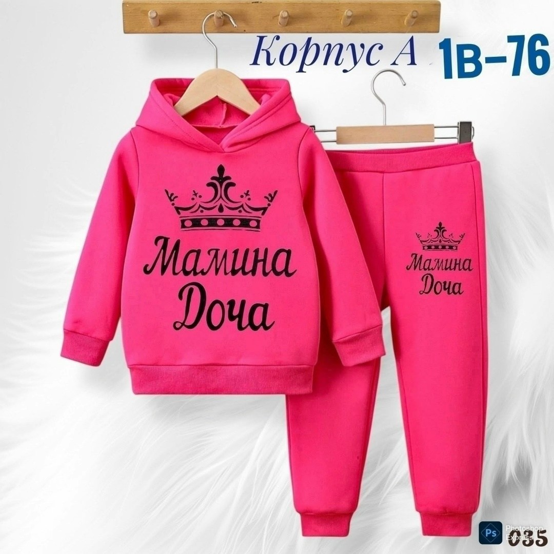 комплекты для мальчика,одежда комплект,спортивные костюм,костюм спортивный для девочек,детские комплекты
