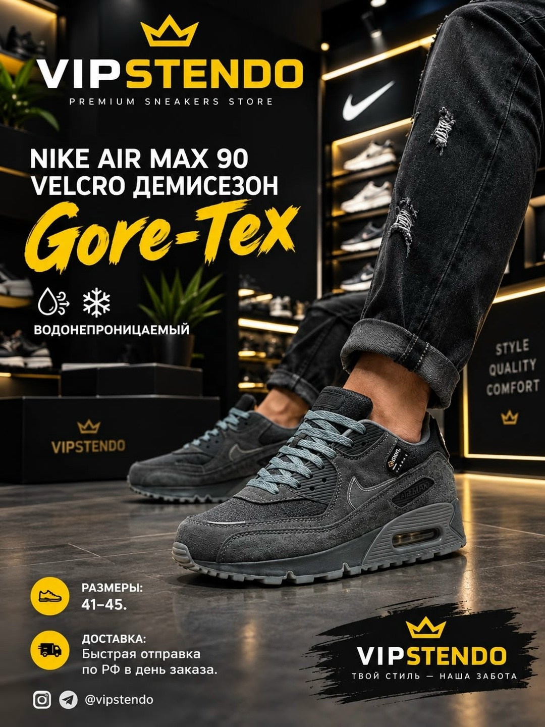 кроссовки мужские nike air max 90,кроссовки nike air max 90,nike air max 90 gore tex,nike air max 90 black,nike air max 90