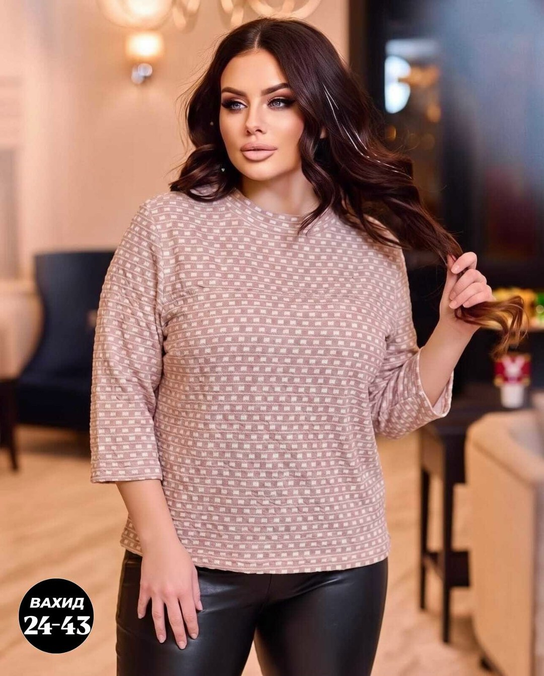 женская кофта,женская кофточка,красивая кофта,нарядная кофта,блузка кофточка