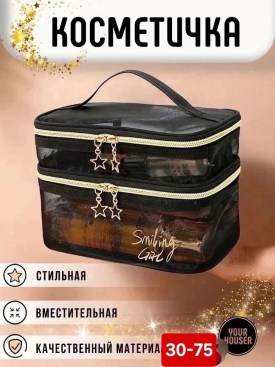 Носки