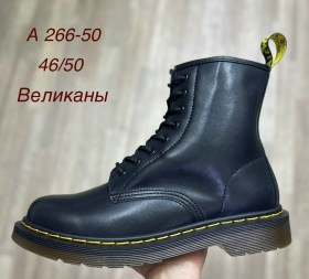 Ботинки