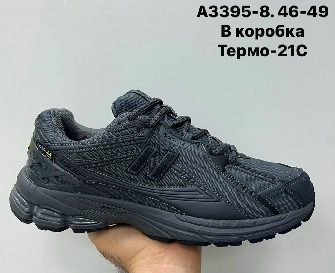 кроссовки мужские new balance,кроссовки new balance 1906 r,кроссовки new balance 1906,кроссовки new balance,кроссовки мужские new balance 1906