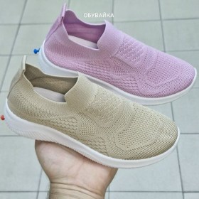 Кеды