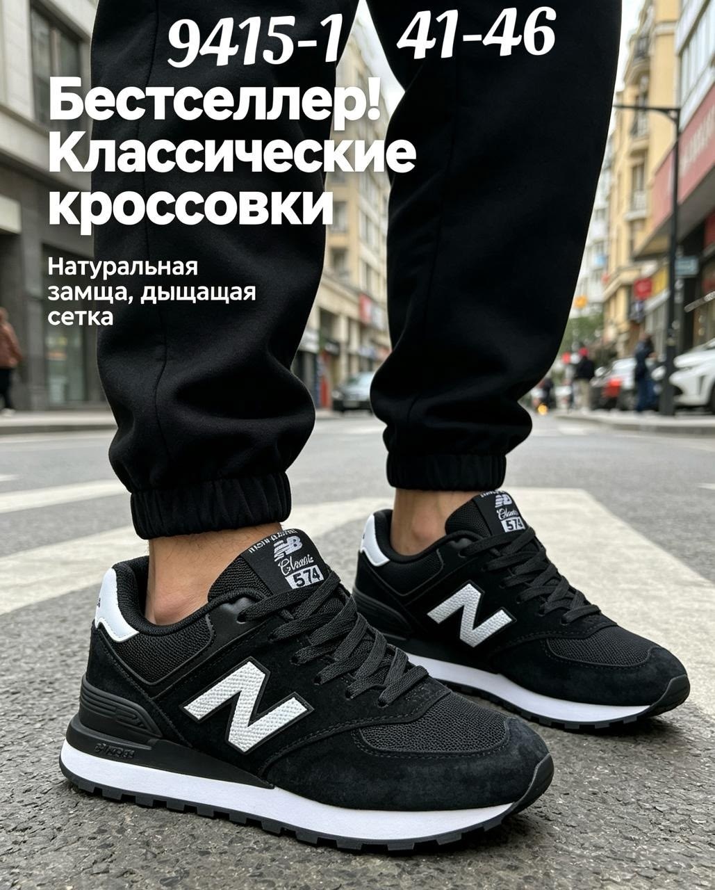 кроссовки new balance 574,мужские кроссовки new balance,мужские кроссовки new balance 574,кроссовки new balance,кроссовки new balance 574 цвет серый