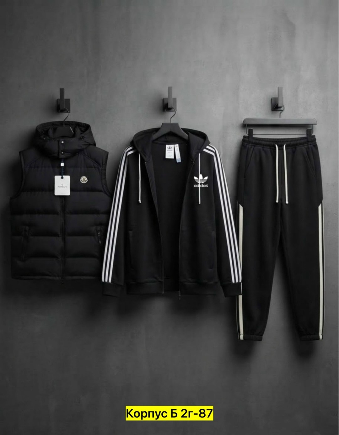 мужской спортивный костюм adidas,костюм спортивный мужской,спортивный костюм тройка с жилеткой,спортивный костюм adidas теплый,спортивные костюмы adidas тройка