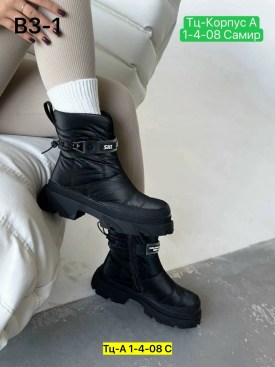 Дутики