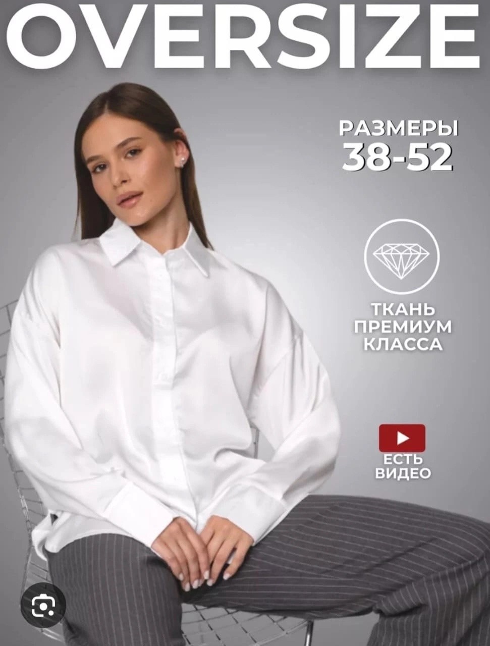рубашка оверсайз хлопок,женская блузка,женская рубашка,рубашка женская оверсайз голубая,рубашка оверсайз женская