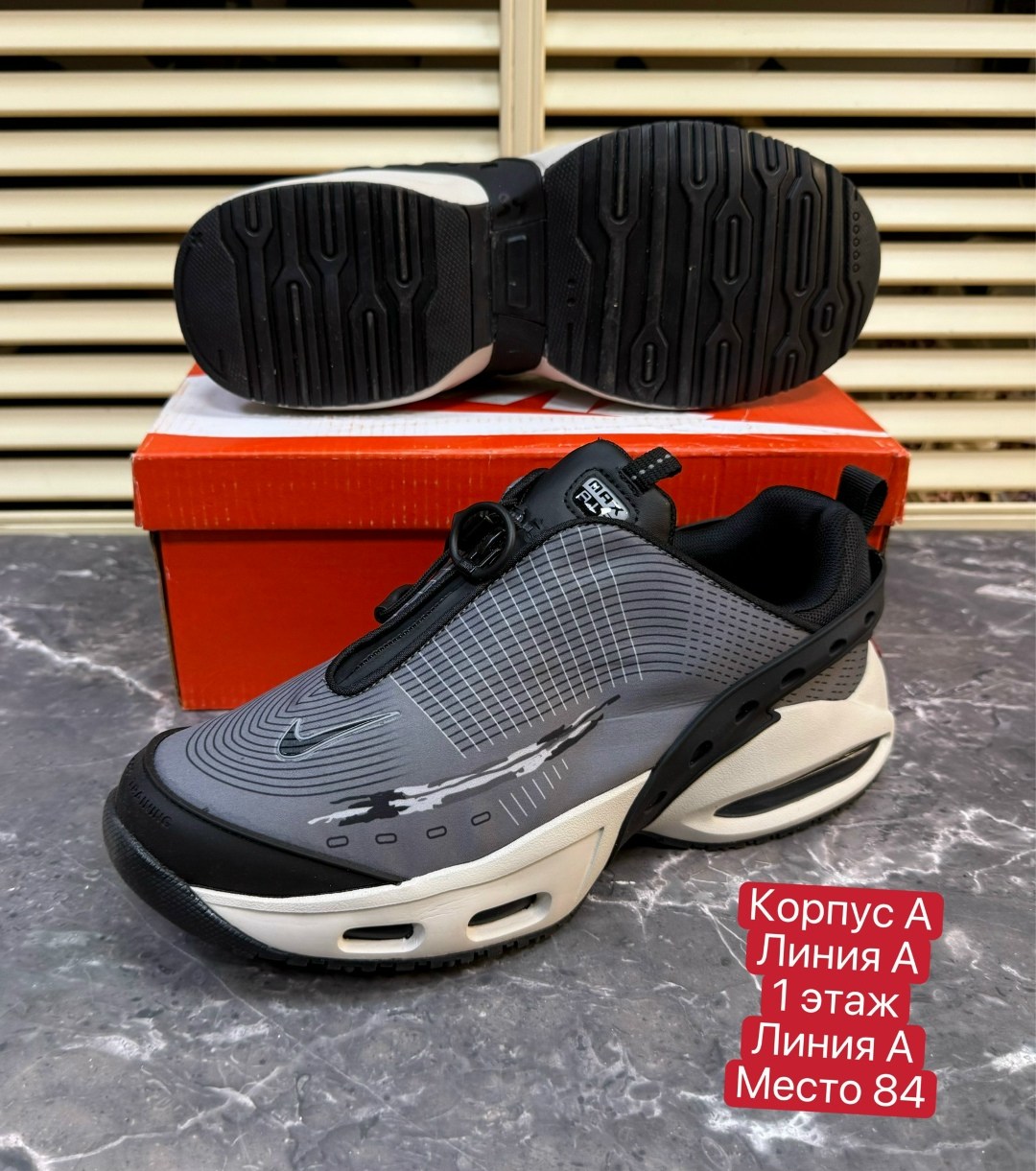 кроссовки,кроссовки nike air max,мужские кроссовки nike air max,кроссовки nike air,nike air max