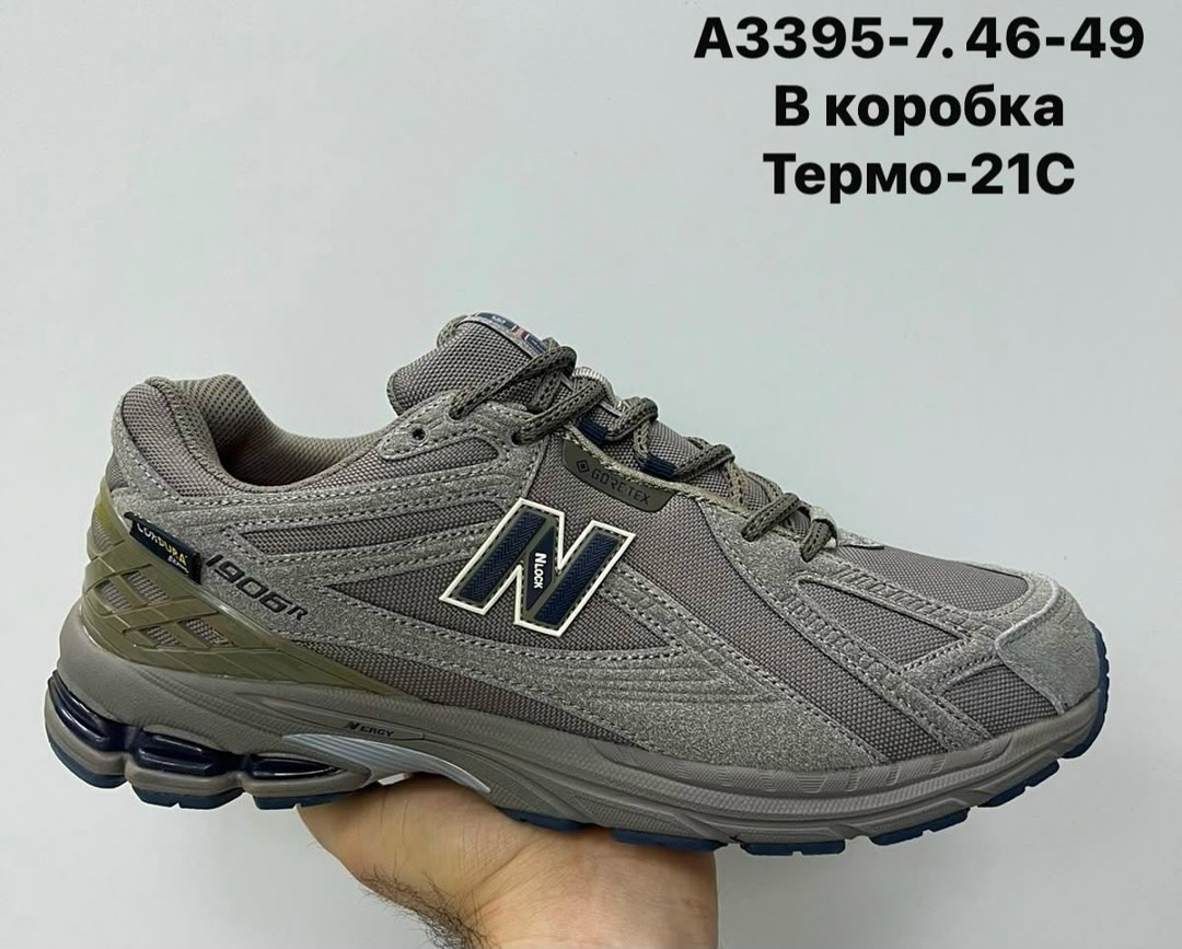 кроссовки мужские new balance,кроссовки new balance 1906 r,кроссовки new balance 1906,кроссовки new balance,кроссовки мужские new balance 1906