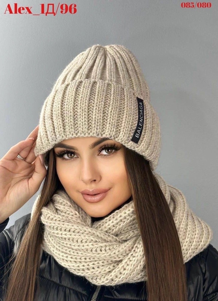 комплект шапка вязаная и хомут зимний,теплый комплект 2в1 шапка зимняя и шарф aliku,комплект шапка вязаная,шапка с подворотом и шарф комплект 2 в 1 mergeri,комплект женский шапка и хомут