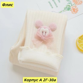 Носки