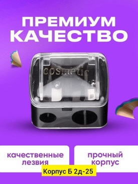 1000 мелочей