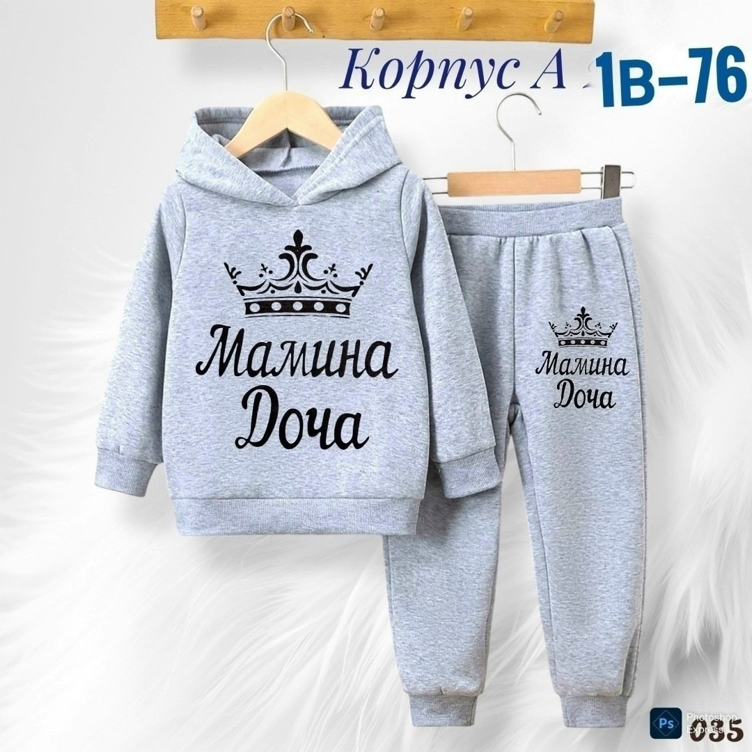 комплекты для мальчика,одежда комплект,спортивные костюм,костюм спортивный для девочек,детские комплекты