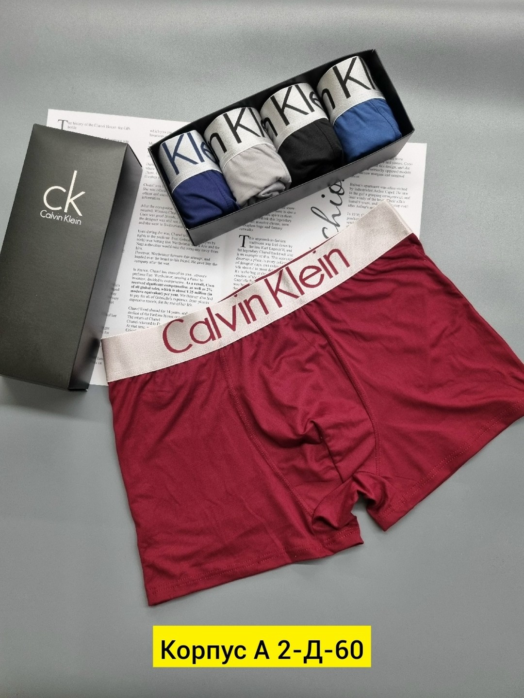 комплект трусов боксеры calvin klein 5 шт,набор мужских трусов calvin klein,мужские трусы calvin klein,трусы кельвин кляйн набор,трусы мужские calvin klein набор 5 штук