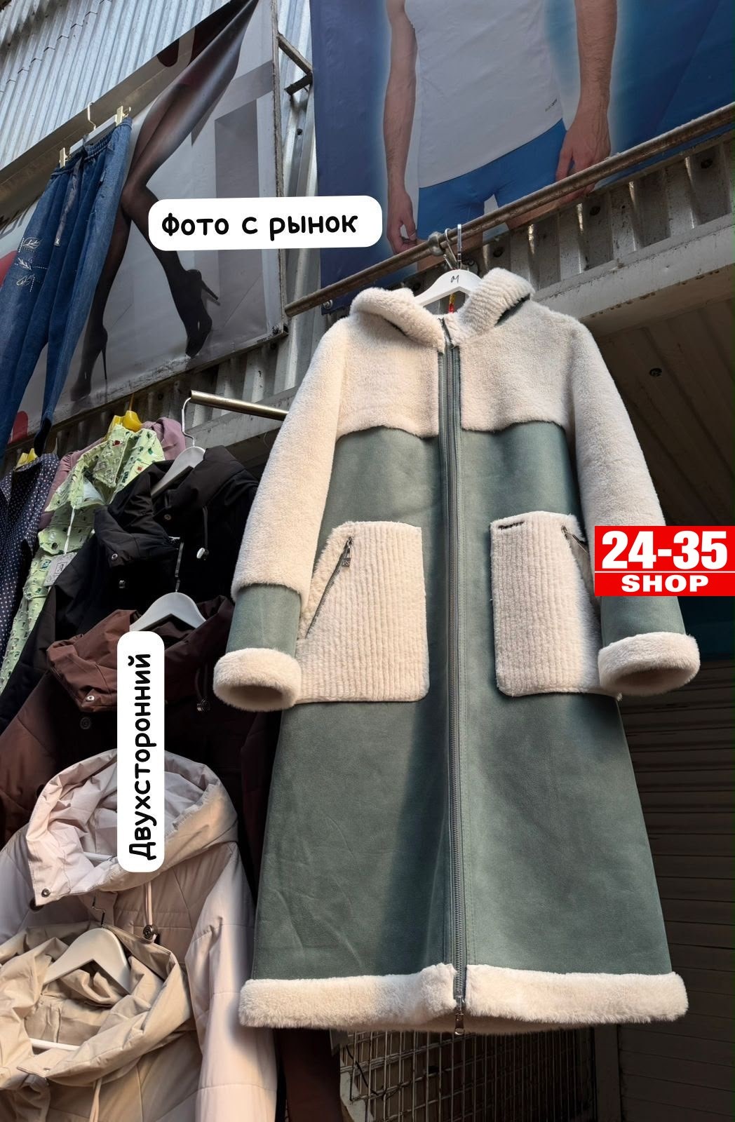 женская дубленка,зимняя дубленка,двухсторонняя дубленка,дубленка двухсторонняя женская,двусторонняя дубленка
