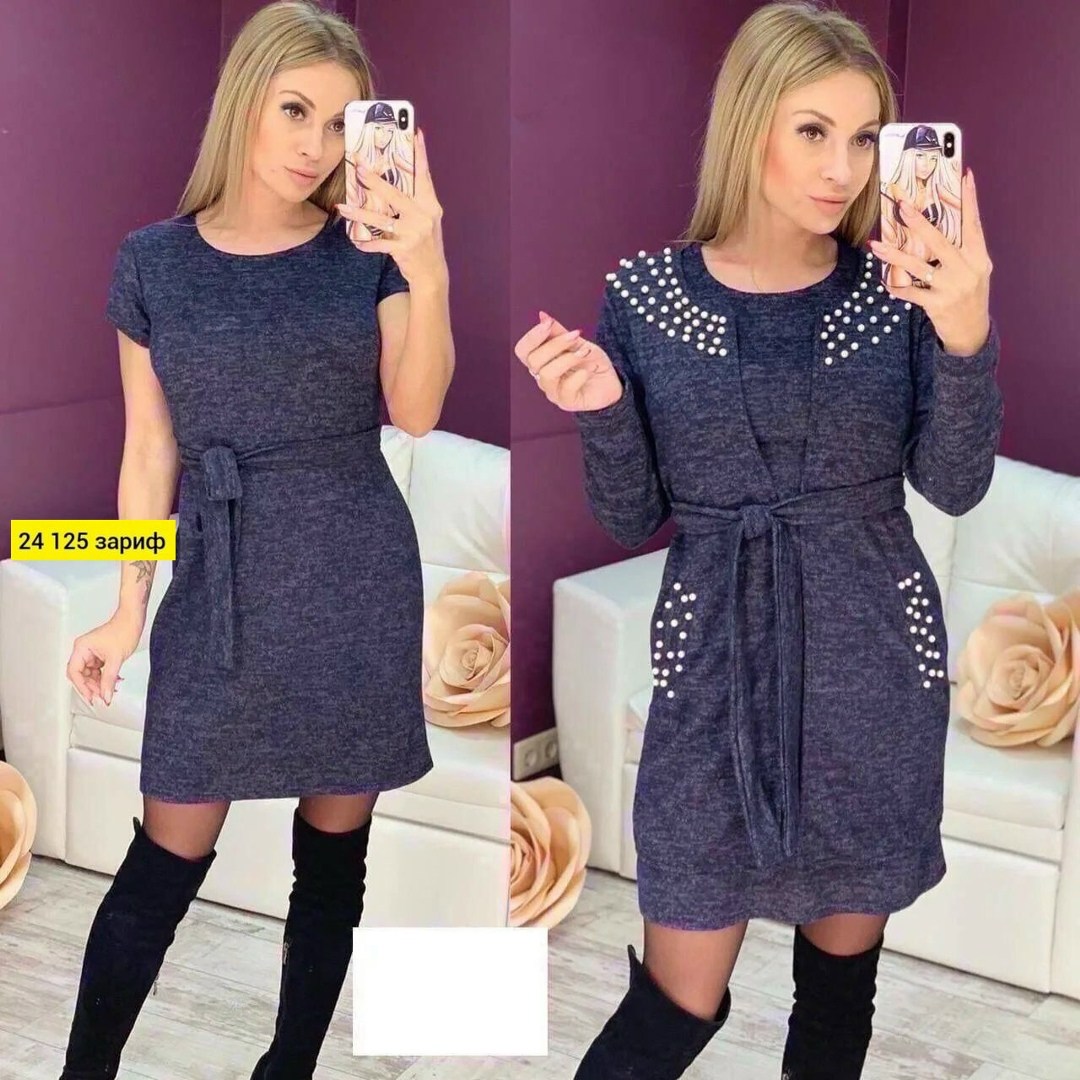 платье кардиган женский,женское платье теплое,платье женское двойка,платье кардиган,платье двойка