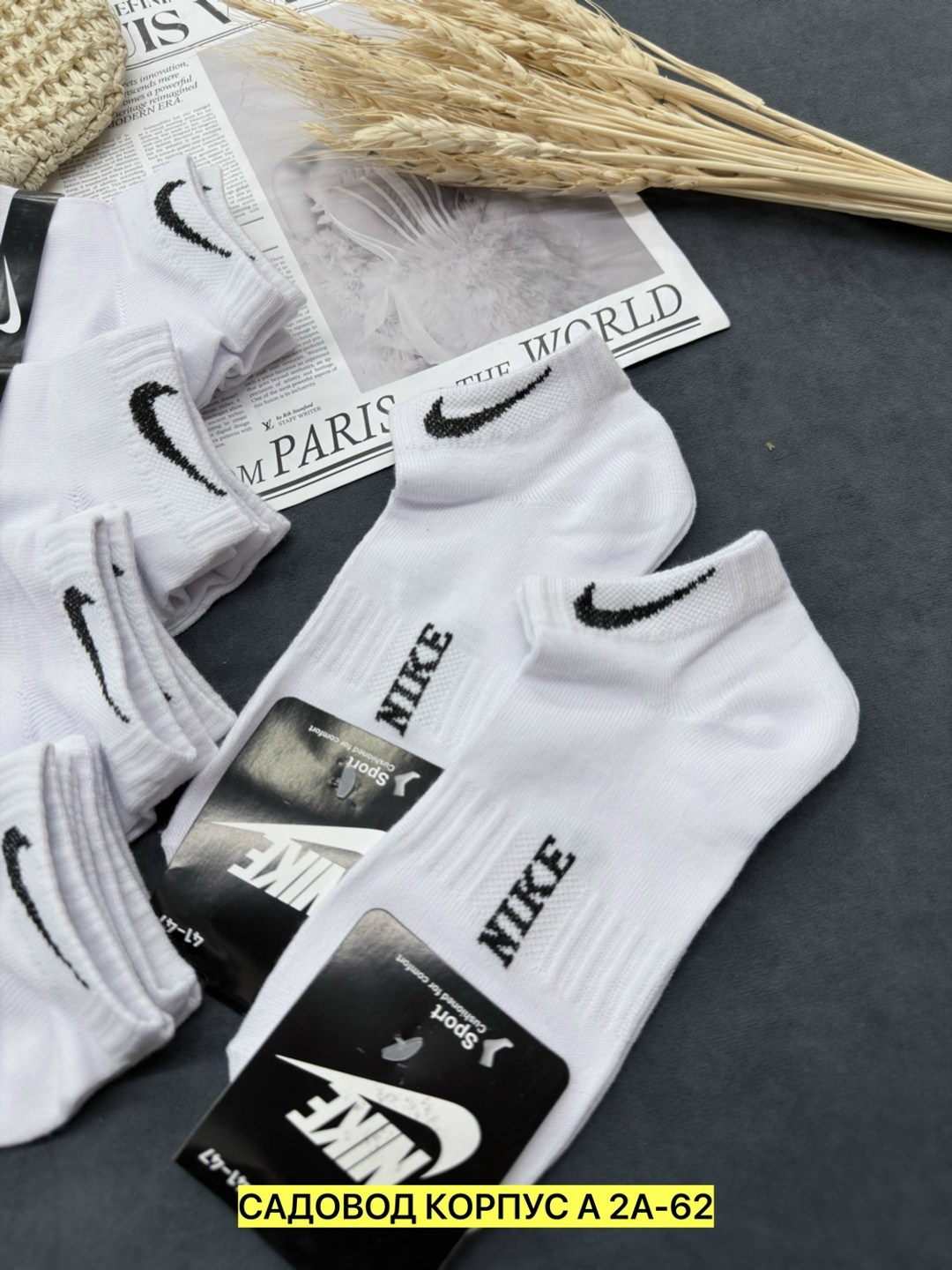 носки мужские nike,носки мужские 10 пар nike,носки nike низкие спортивные набор 10 пар,носки мужские,носки nike белые
