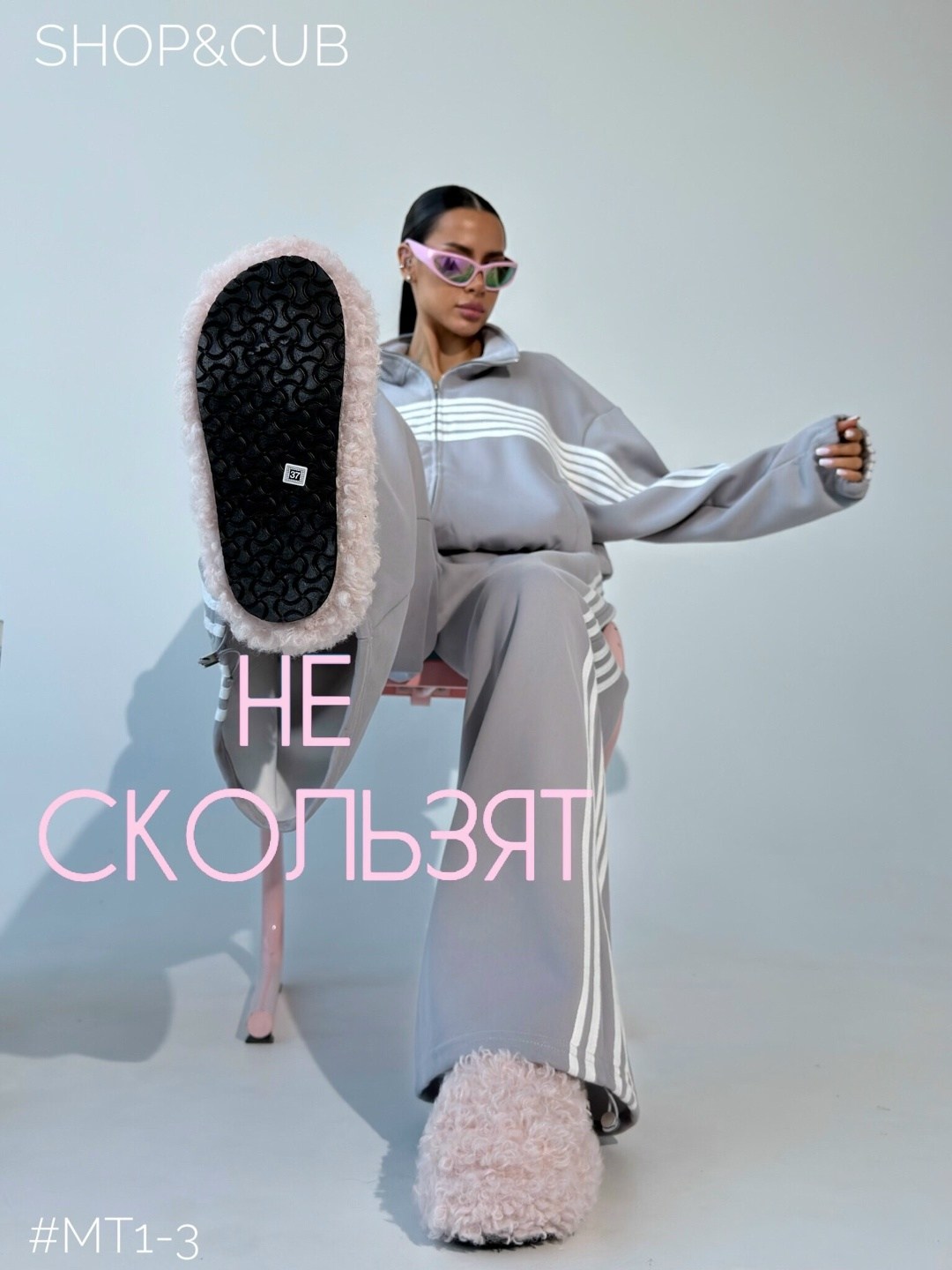 ,мода модная,тапочки домашние женские,модные наряды,тапки меховые