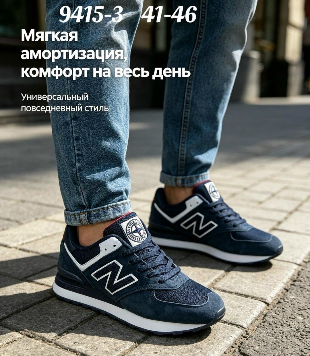 кроссовки new balance 574,мужские кроссовки new balance,мужские кроссовки new balance 574,кроссовки new balance,кроссовки new balance 574 цвет серый