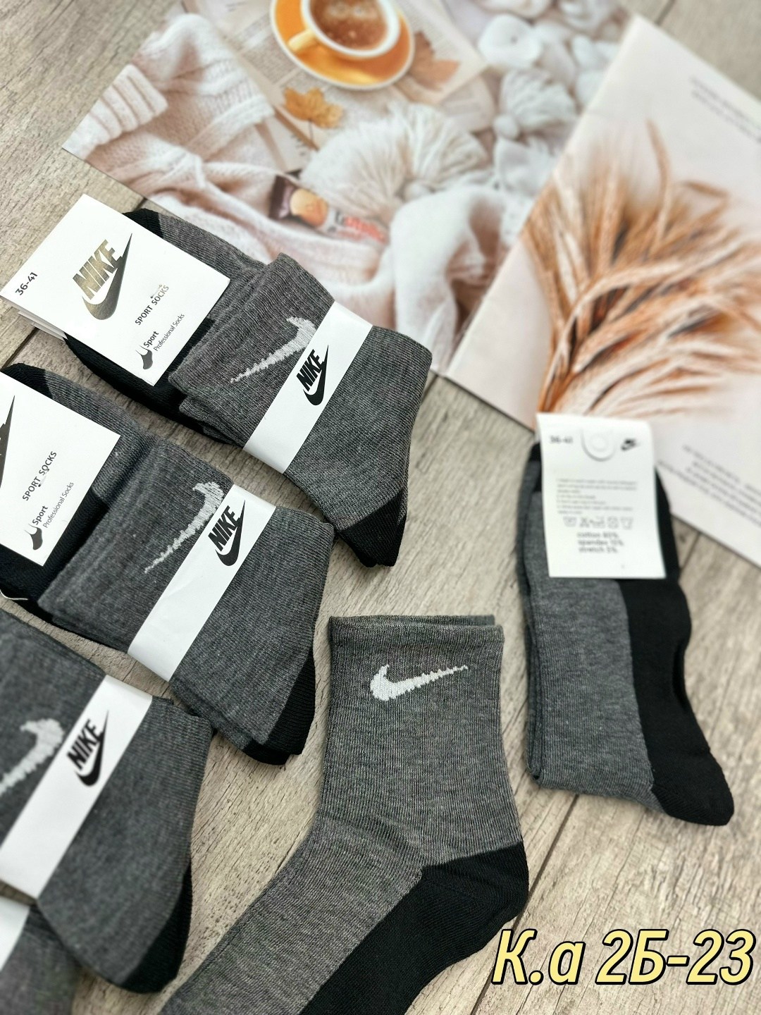 носки мужские 10 пар nike,комплект носки мужские,носки мужские 10 пар,мужские носки nike,мужской носки