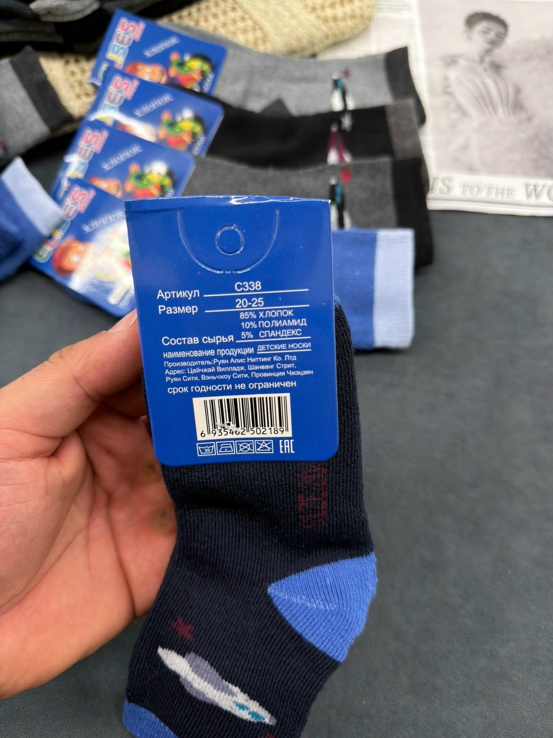 носки детские для мальчика,носки детские махровые,носки детские комплект,носки дeтские,детские носки