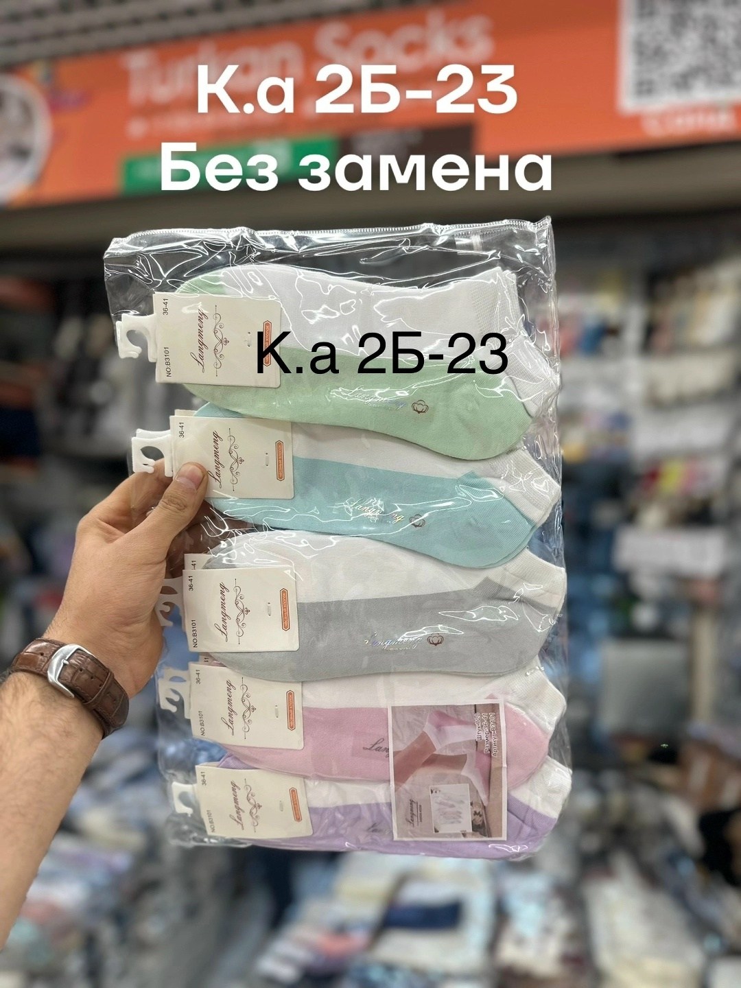 носки женские 10 пар,женские носки,носки женские 12 пар,набор носки женские короткие,комплект носки женские