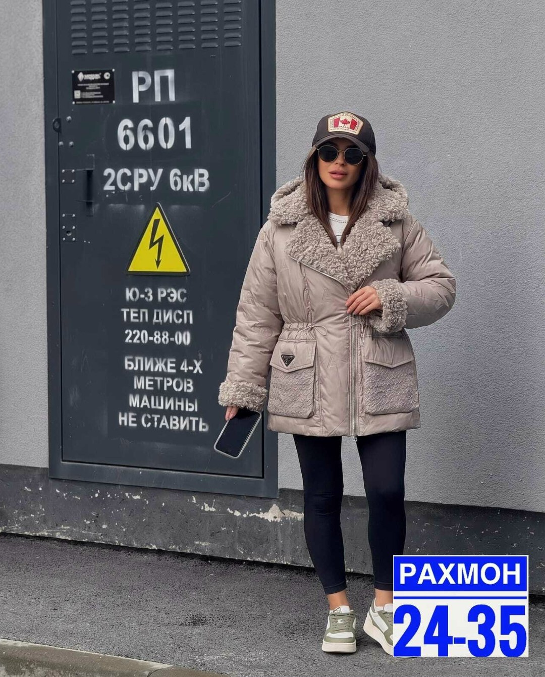 куртка женская бежевая,куртка зимняя женская,куртка женская,куртка стильная,зимняя куртка