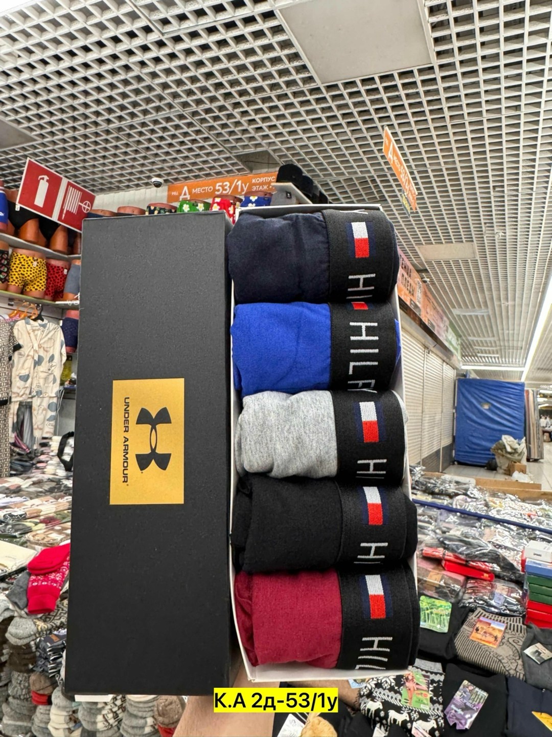 комплект трусов мужских,tommy hilfiger трусы мужские,набор мужских трусов,комплект трусов мужские боксеры,трусы томми хилфигер набор