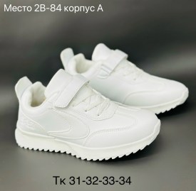 Кроссовки